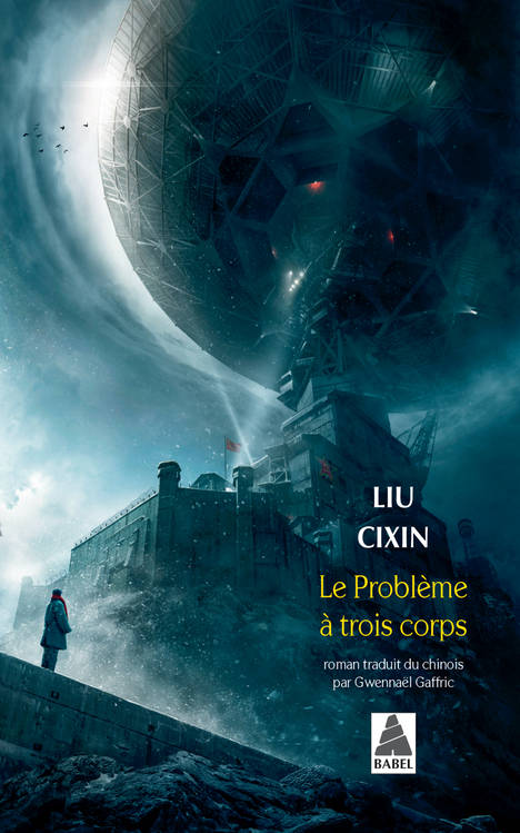 Le problème à trois corps de Liu Cixin