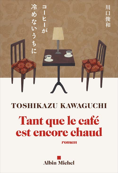 Tant que le café est encore chaud de 
Toshikawa Kawaguchi