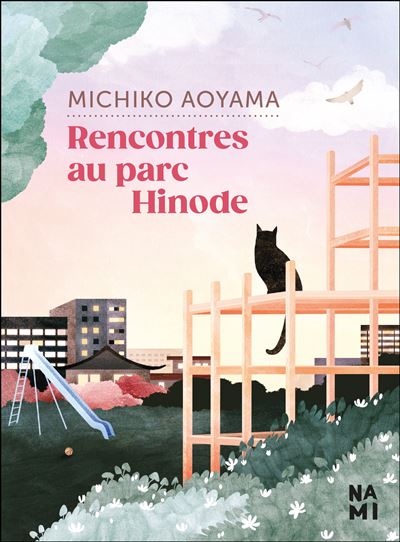 Rencontre au parc Hinode de Michiko Aoyama